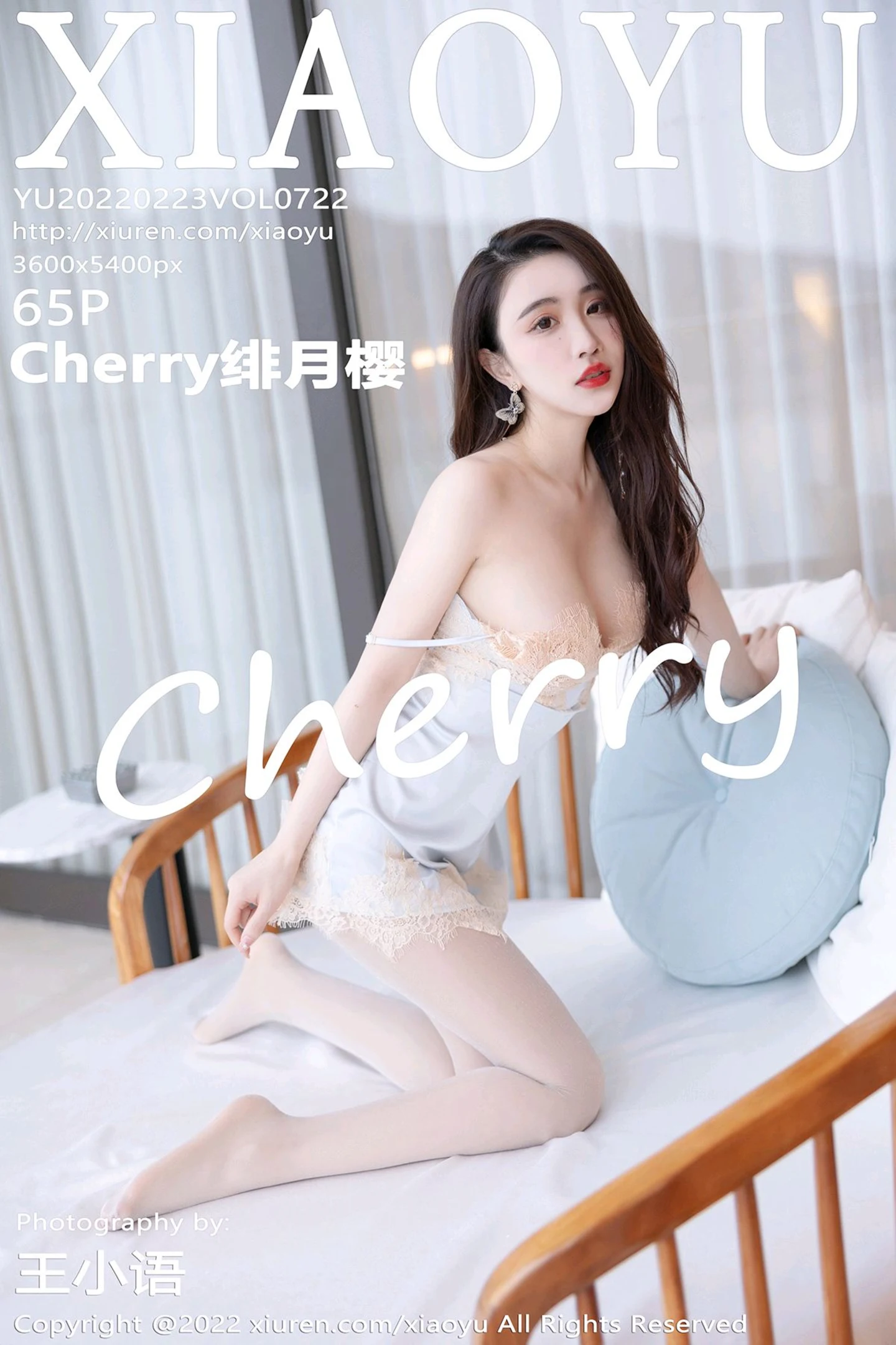 [XiaoYu画语界]Vol.722_女神绯月樱-Cherry惠州旅拍浴室蓝色吊裙配白丝裤袜诱惑写真65P-秀人网 - XiuRen.Pro